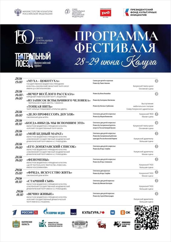 Куда сходить на следующей неделе в Калуге? Куда сходить на следующей неделе в Калуге?