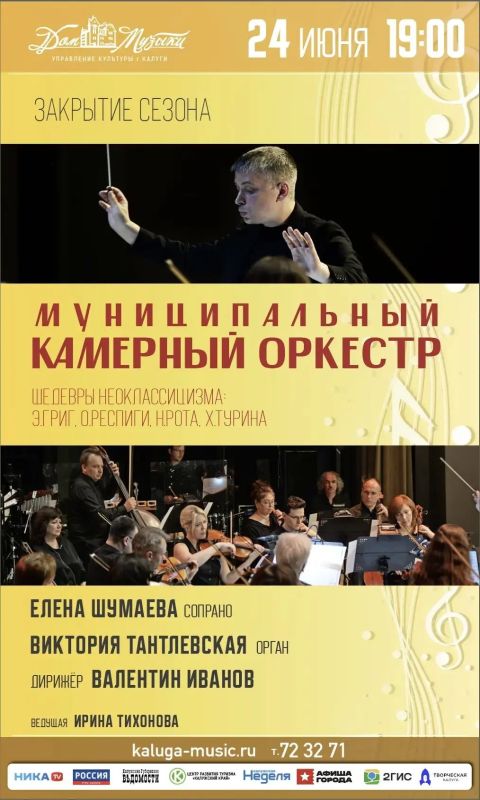 Куда сходить на следующей неделе в Калуге? Куда сходить на следующей неделе в Калуге?