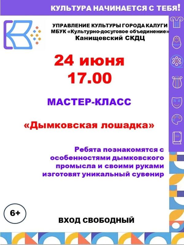 Куда сходить на следующей неделе в Калуге? Куда сходить на следующей неделе в Калуге?