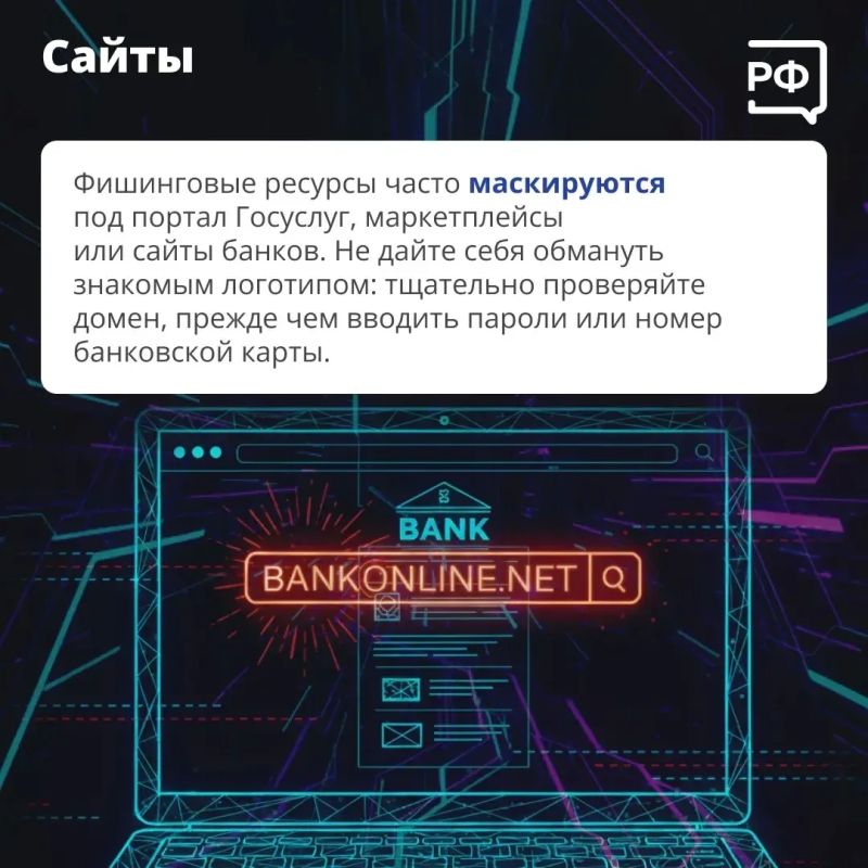 Как не попасться на уловки мошенников Как не попасться на уловки мошенников