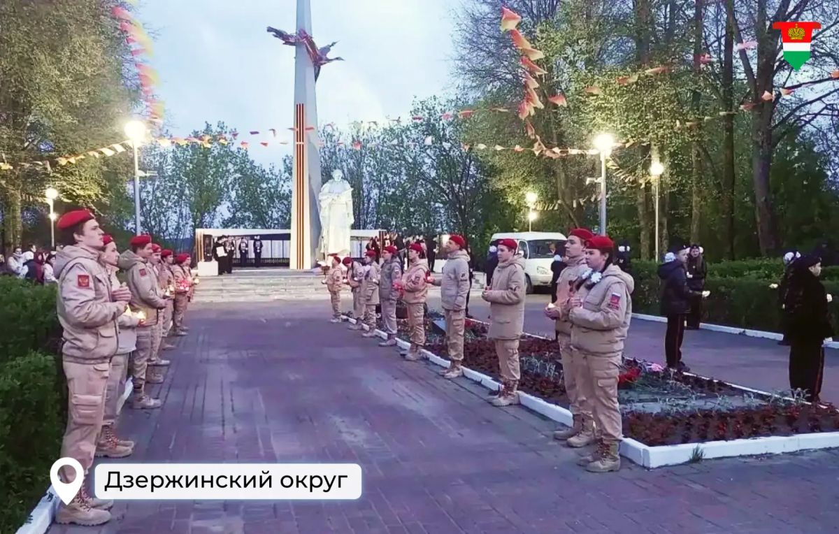 Калужане зажгли «Свечи памяти» в честь героев Великой Отечественной войны Калужане зажгли «Свечи памяти» в честь героев Великой Отечественной войны