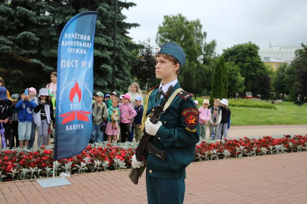 В Калуге прошли мероприятия, посвящённые 85-й годовщине со дня начала Великой Отечественной войны В Калуге прошли мероприятия, посвящённые 85-й годовщине со дня начала Великой Отечественной войны