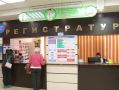 На 24% меньше случаев ОРВИ и гриппа выявили у калужан за неделю