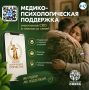 Психологическая помощь участникам СВО и их семьям — теперь в ВКонтакте