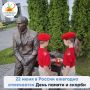 22 июня.... День памяти и скорби. В этот день началась Великая Отечественная война