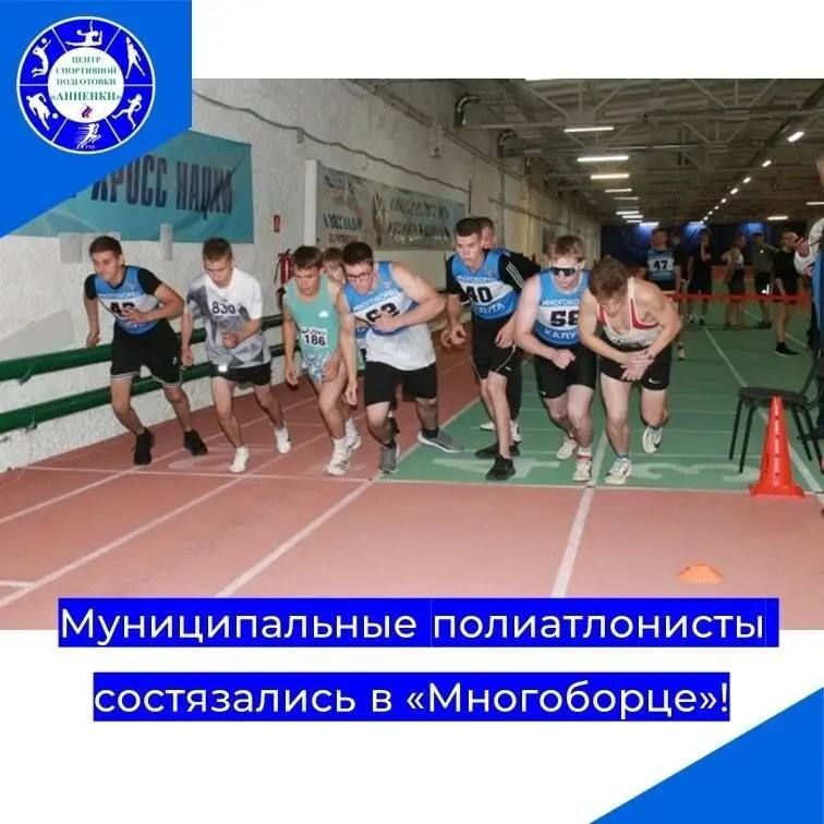 В Калуге прошел региональный чемпионат по полиатлону В Калуге прошел региональный чемпионат по полиатлону