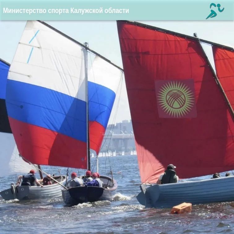 Калужане — чемпионы и обладатели Кубка мира по морскому многоборью! Калужане — чемпионы и обладатели Кубка мира по морскому многоборью!