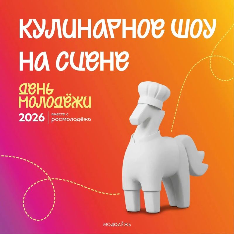 Знаешь, как рождается идеальное блюдо?