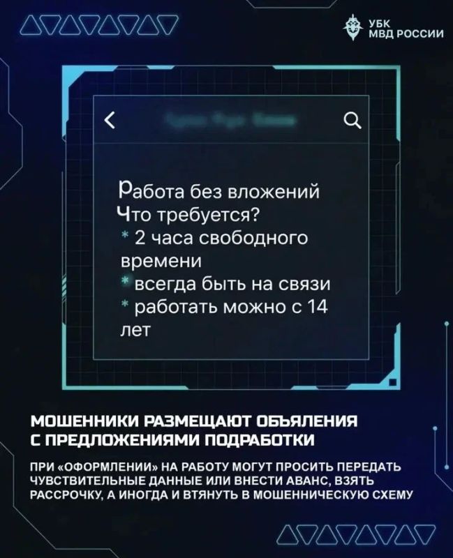 Мошенники постоянно изобретают новые уловки и подстраиваются под наши планы: хочется отправить ребёнка в лагерь, устроить отпуск или просто прокатиться на самокате Мошенники постоянно изобретают новые уловки и подстраиваются под наши планы: хочется отправить ребёнка в лагерь, устроить отпуск или просто прокатиться на самокате