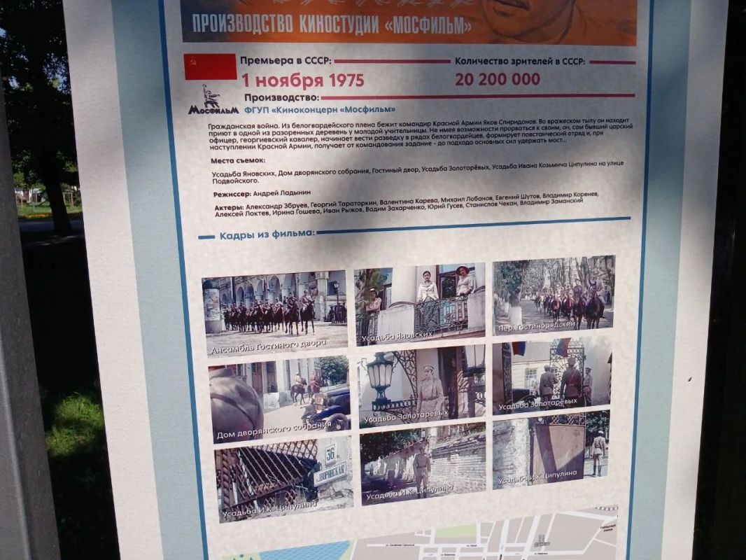В Калуге поставили новые стенды о фильмах, снимавшихся в городе В Калуге поставили новые стенды о фильмах, снимавшихся в городе
