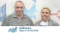 Районка (23.06.2026). Аудио: