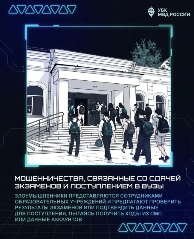 Мошенники постоянно изобретают новые уловки и подстраиваются под наши планы: хочется отправить ребёнка в лагерь, устроить отпуск или просто прокатиться на самокате Мошенники постоянно изобретают новые уловки и подстраиваются под наши планы: хочется отправить ребёнка в лагерь, устроить отпуск или просто прокатиться на самокате