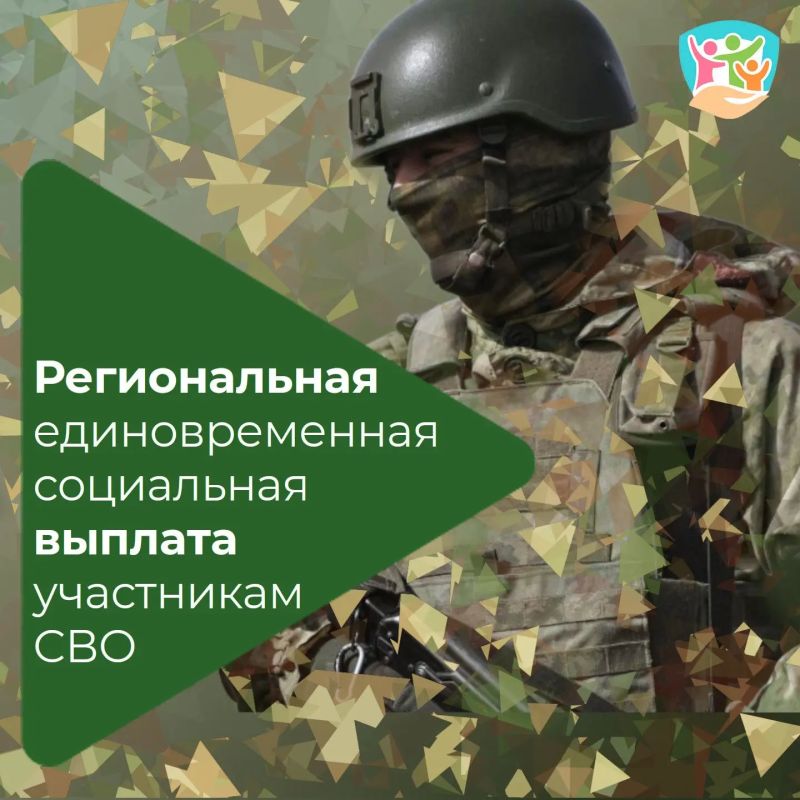 Продлён срок предоставления повышенной региональной выплаты гражданам, поступающим на военную службу по контракту