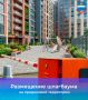 Как законно установить шлагбаум или забор во дворе?