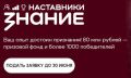 ���� �� ����� ��������� �� ������ ������, � ��������� ���� - ���� ���������� �� ���� �� ��� ������!