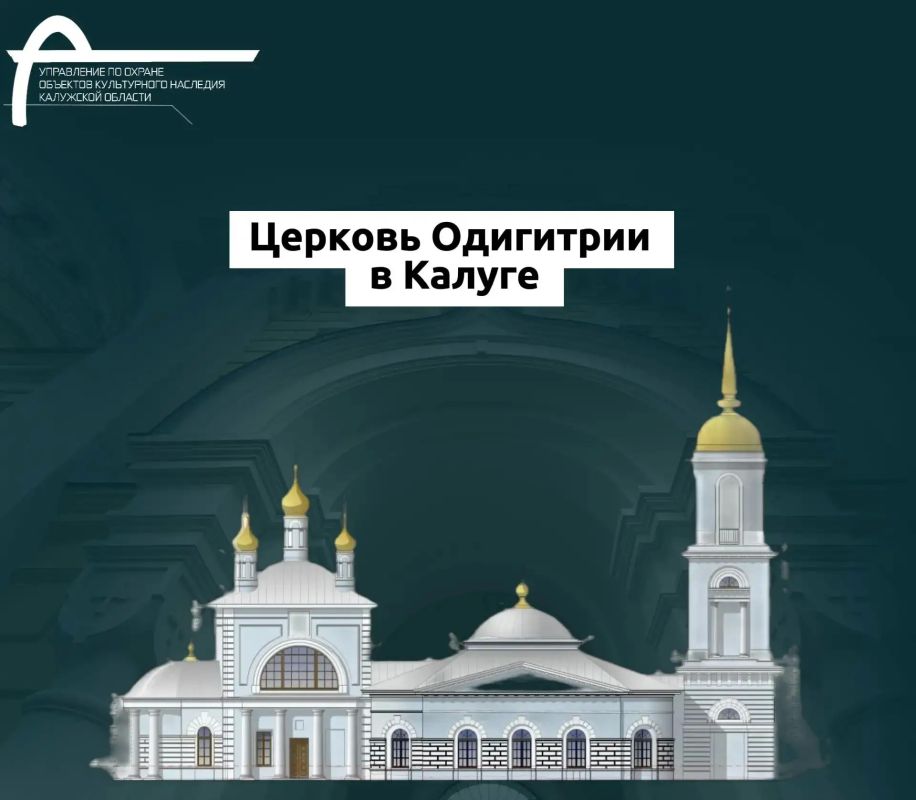 Начато долгожданное восстановление старинного Калужского храма