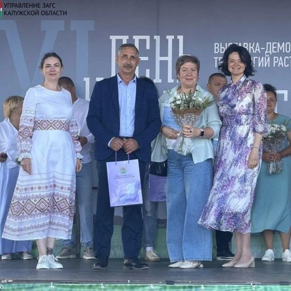 День Калужского поля - 2026 - мероприятие, которое объединяет тех, кто своим трудом развивает сельское хозяйство региона, сохраняет любовь к родной земле и передает уважение к труду к следующем поколениям День Калужского поля - 2026 - мероприятие, которое объединяет тех, кто своим трудом развивает сельское хозяйство региона, сохраняет любовь к родной земле и передает уважение к труду к следующем поколениям