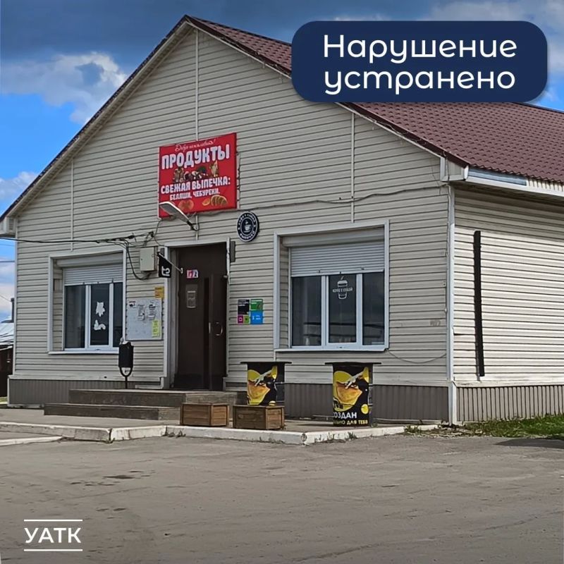 Жители сообщили — проблема решена Жители сообщили — проблема решена