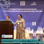 ���������� ��������� ��������� ����������� ���������� ��� ������ ��. �. ����������� ������� ������� � � ������������� ���������������� ������ ������