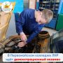 � ������������ �������� ������������ ���������������� ��������
