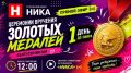 ������� � 12:00 ������ ������������� ��������� ����������� ������� ���������� �������