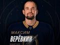 Защитник из Пермского края подписал пробный контракт с ХК "Калуга"