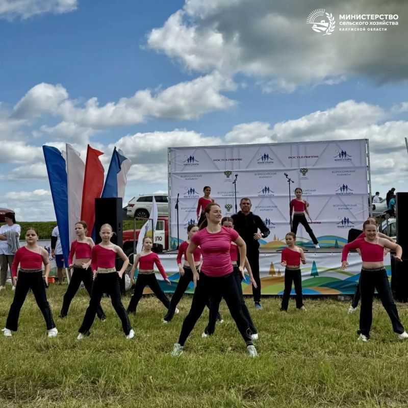 Всероссийский марафон «Земля спорта» возвращается в Калужскую область! Всероссийский марафон «Земля спорта» возвращается в Калужскую область!