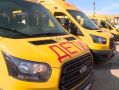Для школ Калужской области закупят ещё 41 школьный автобус