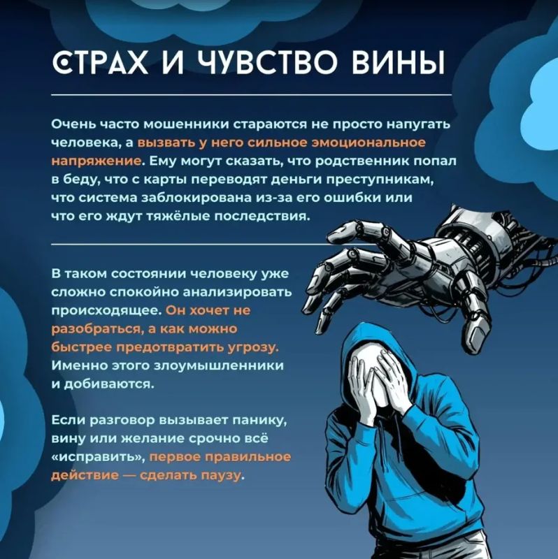 Управление по борьбе с противоправным использованием информационно-коммуникационных технологий УМВД России по Калужской области подготовило серию информативных карточек, о том, какие уловки используют мошенники Управление по борьбе с противоправным использованием информационно-коммуникационных технологий УМВД России по Калужской области подготовило серию информативных карточек, о том, какие уловки используют мошенники