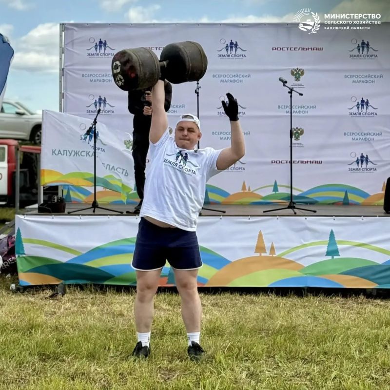 Всероссийский марафон «Земля спорта» возвращается в Калужскую область! Всероссийский марафон «Земля спорта» возвращается в Калужскую область!