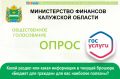 Друзья, нам очень нужна ваша обратная связь!