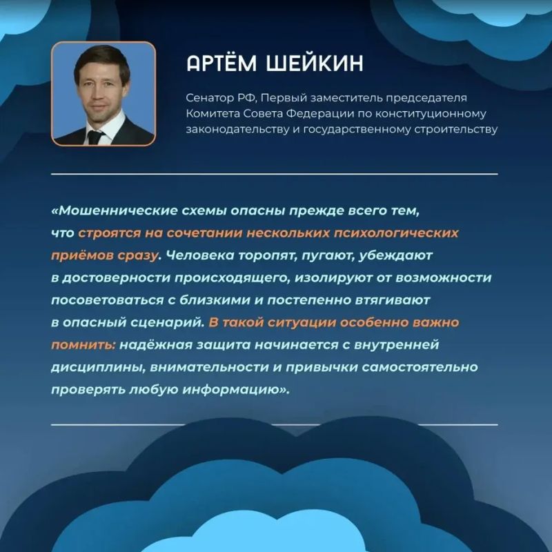 Управление по борьбе с противоправным использованием информационно-коммуникационных технологий УМВД России по Калужской области подготовило серию информативных карточек, о том, какие уловки используют мошенники Управление по борьбе с противоправным использованием информационно-коммуникационных технологий УМВД России по Калужской области подготовило серию информативных карточек, о том, какие уловки используют мошенники