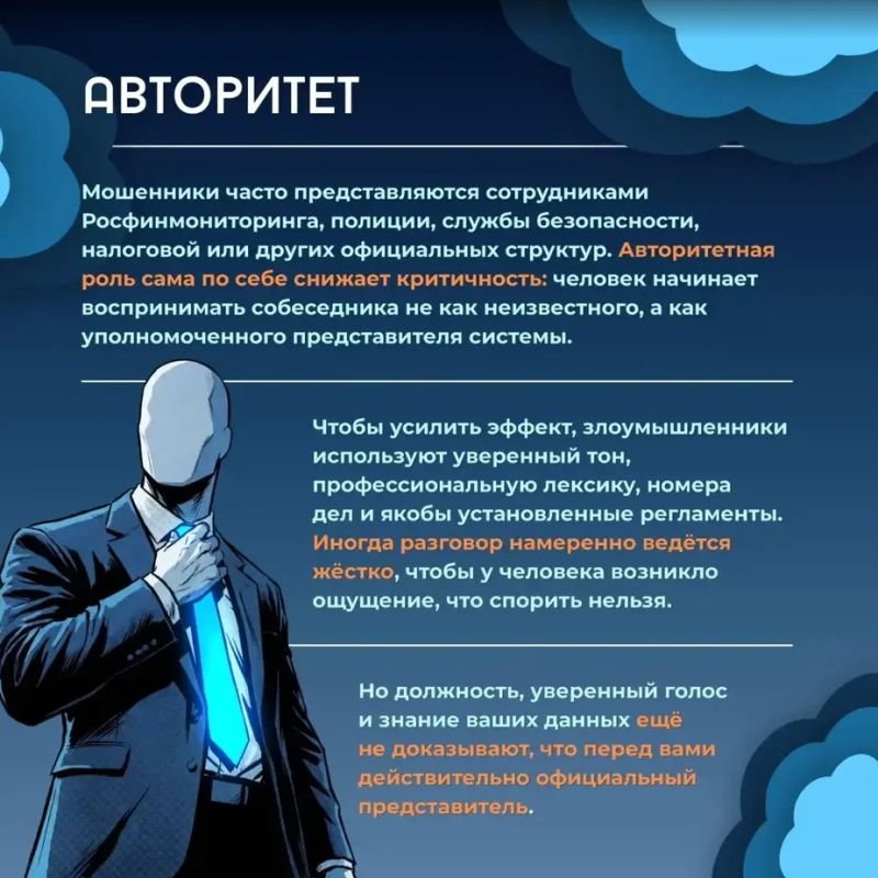 Управление по борьбе с противоправным использованием информационно-коммуникационных технологий УМВД России по Калужской области подготовило серию информативных карточек, о том, какие уловки используют мошенники Управление по борьбе с противоправным использованием информационно-коммуникационных технологий УМВД России по Калужской области подготовило серию информативных карточек, о том, какие уловки используют мошенники