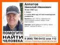 Мужчину с возможной потерей памяти ищут в Калуге