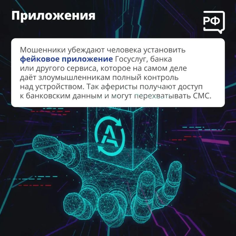 Будьте бдительны: как не стать жертвой кибермошенников Будьте бдительны: как не стать жертвой кибермошенников