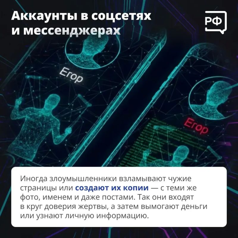 Будьте бдительны: как не стать жертвой кибермошенников Будьте бдительны: как не стать жертвой кибермошенников