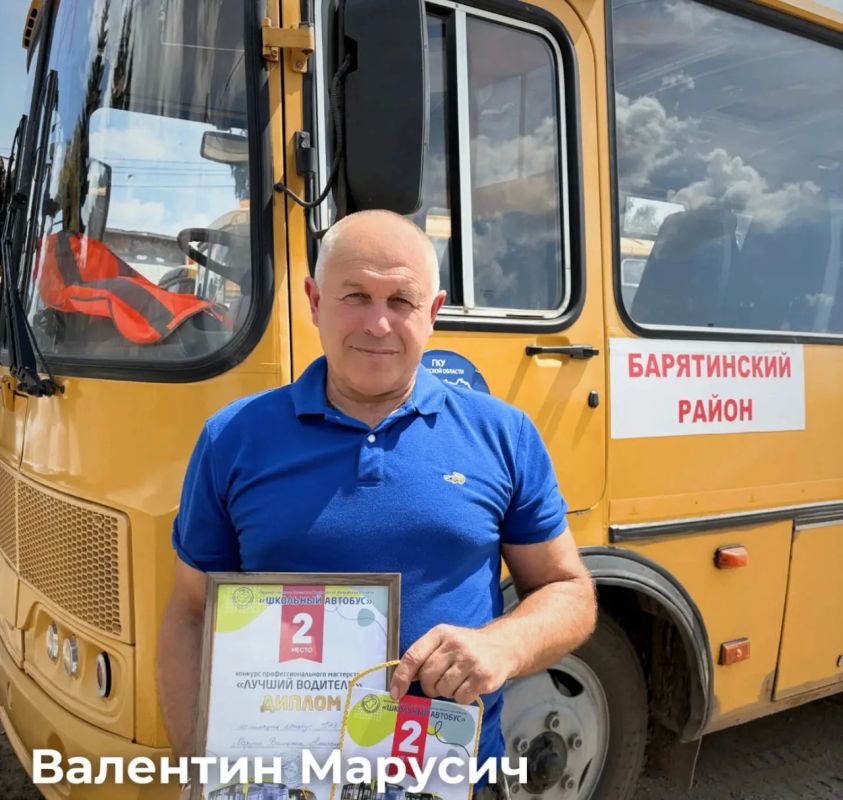 В Калужской области назвали лучших водителей школьного автобуса В Калужской области назвали лучших водителей школьного автобуса