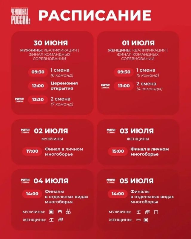 Калуга утверждается в статусе настоящей столицы российской спортивной гимнастики! Калуга утверждается в статусе настоящей столицы российской спортивной гимнастики!