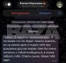 Мошенники разводят подростков, прикидываясь «биологическими матерями»