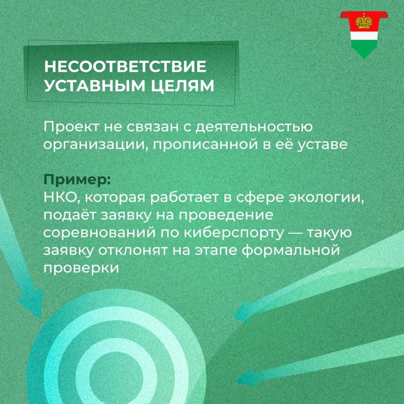 Как подать заявку на грант и не получить отказ Как подать заявку на грант и не получить отказ