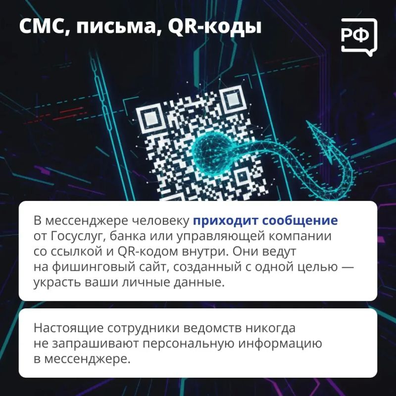 Будьте бдительны: как не стать жертвой кибермошенников Будьте бдительны: как не стать жертвой кибермошенников