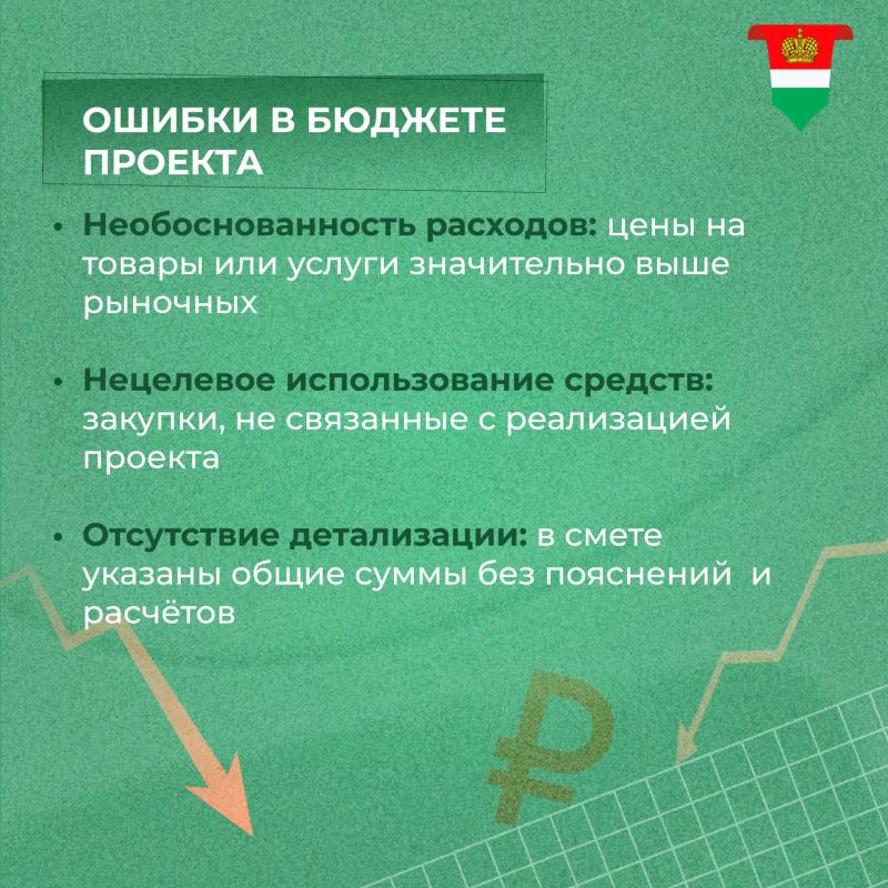 Как подать заявку на грант и не получить отказ Как подать заявку на грант и не получить отказ
