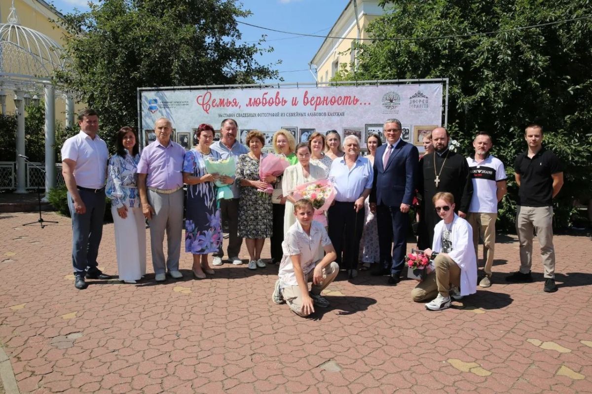 В преддверии Дня семьи, любви и верности в Калуге чествовали супружеские пары В преддверии Дня семьи, любви и верности в Калуге чествовали супружеские пары