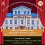 Внимание, абитуриенты!. В Калужском колледже культуры и искусств открывается новая специальность — «Актёр театра кукол»! Редкая и волшебная профессия для тех, кто хочет оживлять кукол и создавать целые миры на сцене