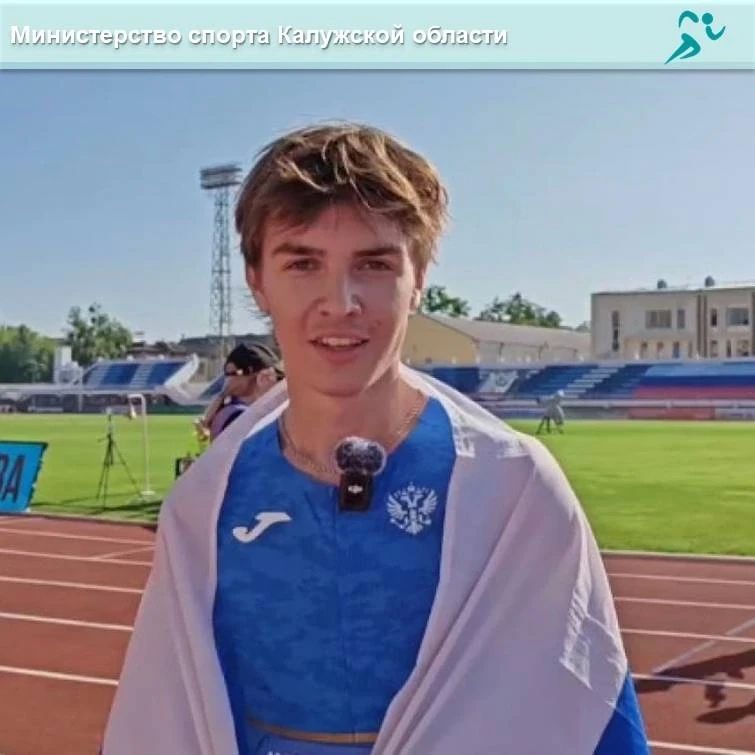 Серебро калужского легкоатлета на первенстве России! Серебро калужского легкоатлета на первенстве России!