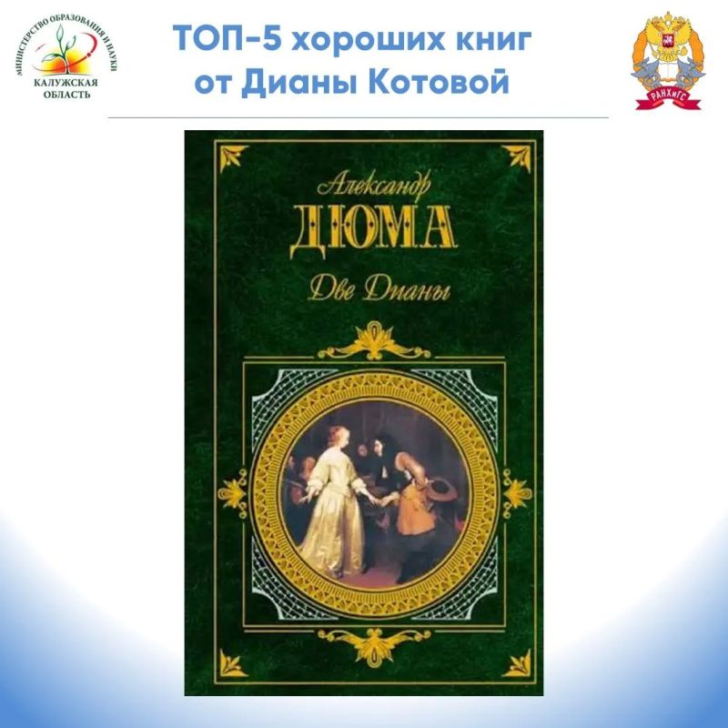 Молодые лидеры региональной системы образования Молодые лидеры региональной системы образования