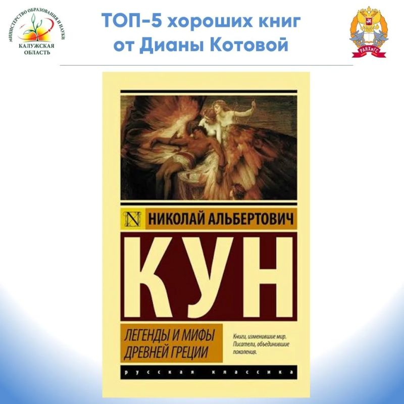 Молодые лидеры региональной системы образования Молодые лидеры региональной системы образования