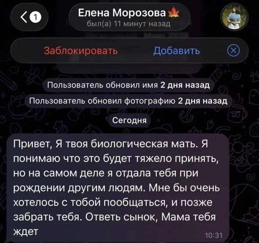 Сына калужского чиновника пыталась обмануть «биологическая мать»