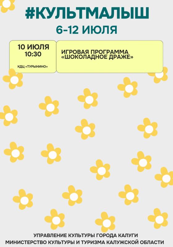 Продолжаем знакомить вас с афишей для самых юных зрителей Продолжаем знакомить вас с афишей для самых юных зрителей