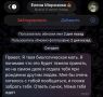 Сына главы Тарусского округа пытались развести мошенники
